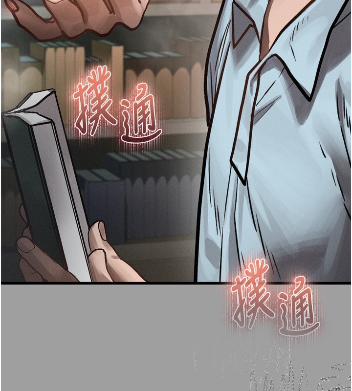 第4话-向熟睡的小姨子发洩 - 第206.jpg页