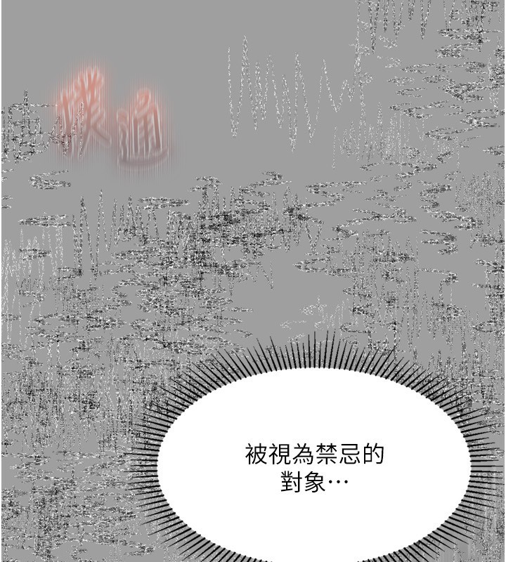 第4话-向熟睡的小姨子发洩