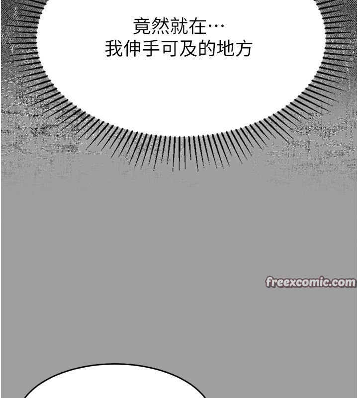 第4话-向熟睡的小姨子发洩