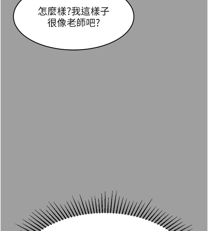第4话-向熟睡的小姨子发洩