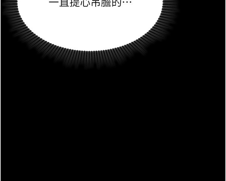 第4话-向熟睡的小姨子发洩