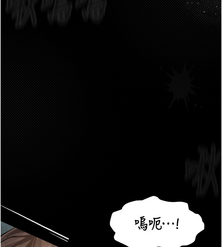 第4话-向熟睡的小姨子发洩