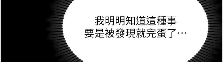 第4话-向熟睡的小姨子发洩