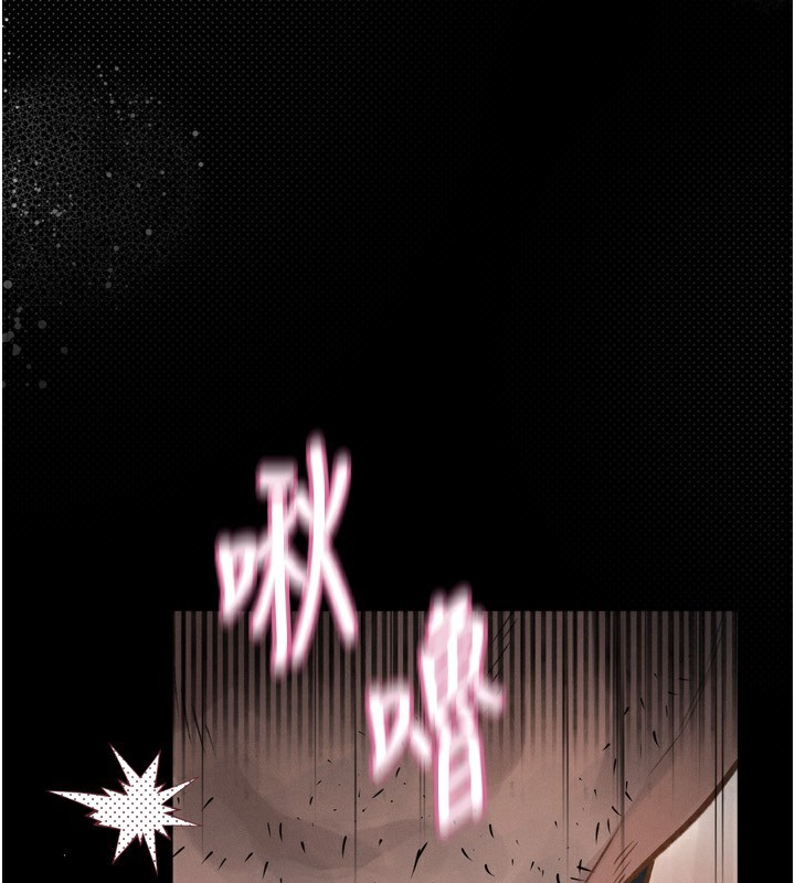 第4话-向熟睡的小姨子发洩