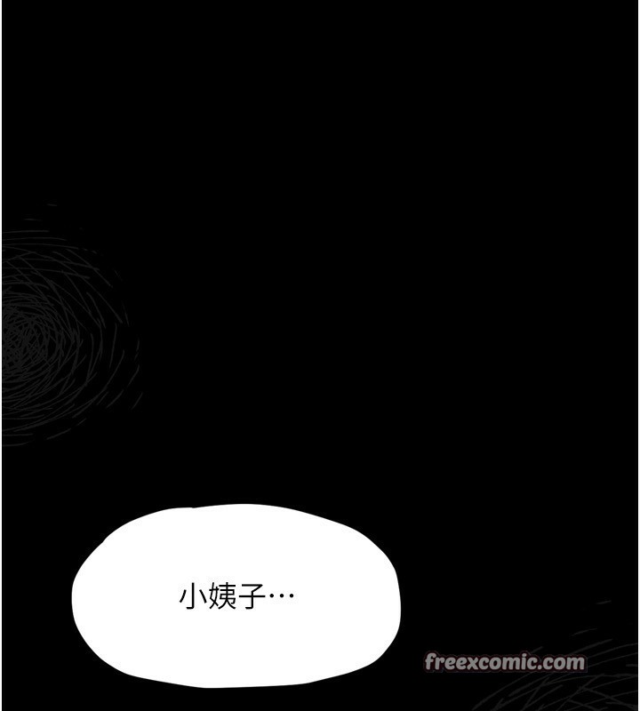 第4话-向熟睡的小姨子发洩