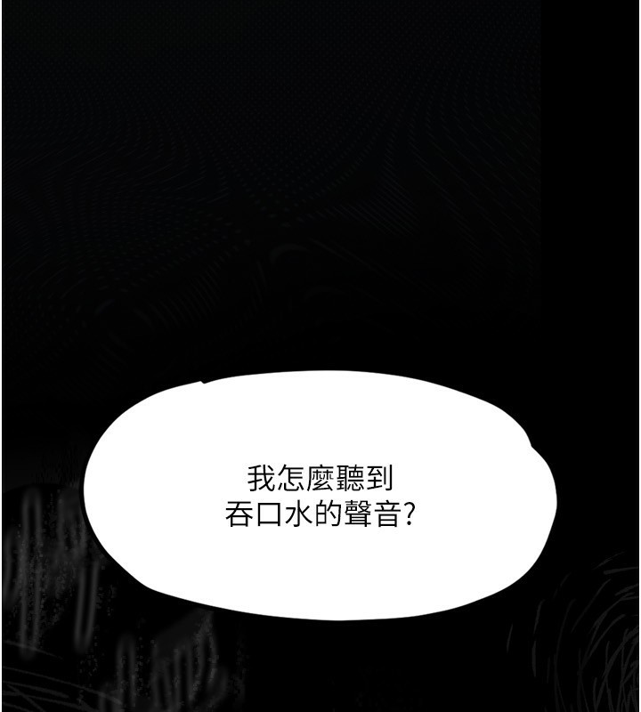 第4话-向熟睡的小姨子发洩