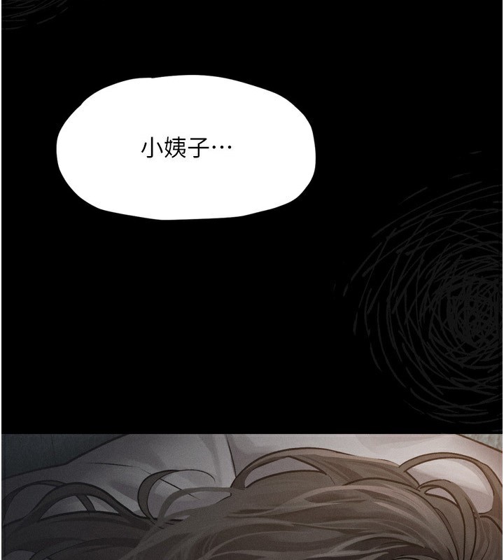 第5话-终于醒了，等很久了吧?