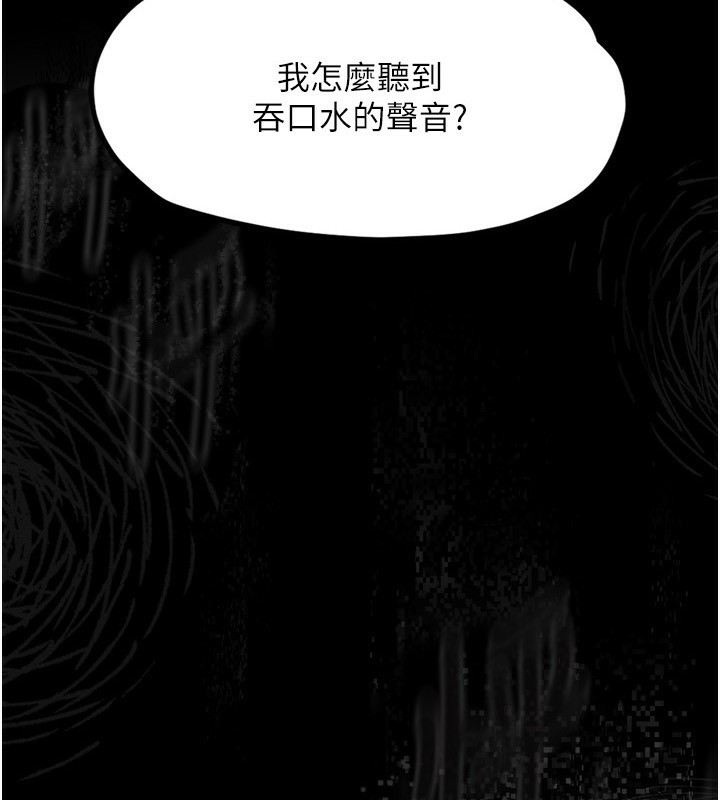 第5话-终于醒了，等很久了吧?