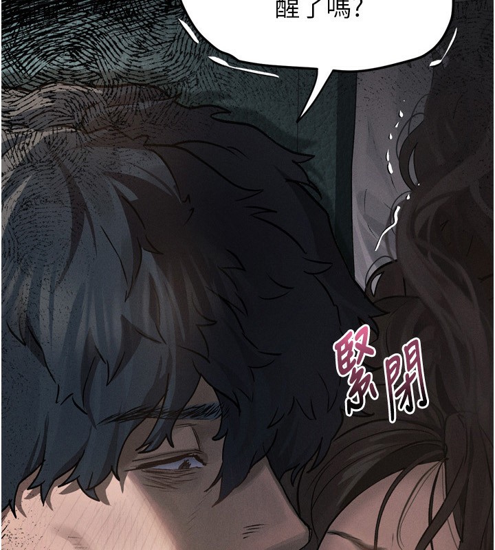 第5话-终于醒了，等很久了吧?