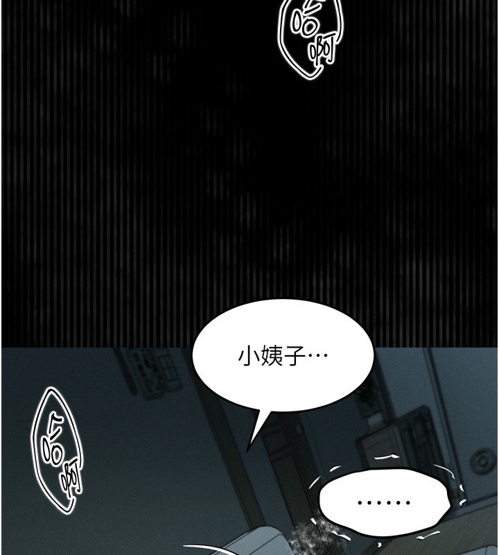 第5话-终于醒了，等很久了吧?