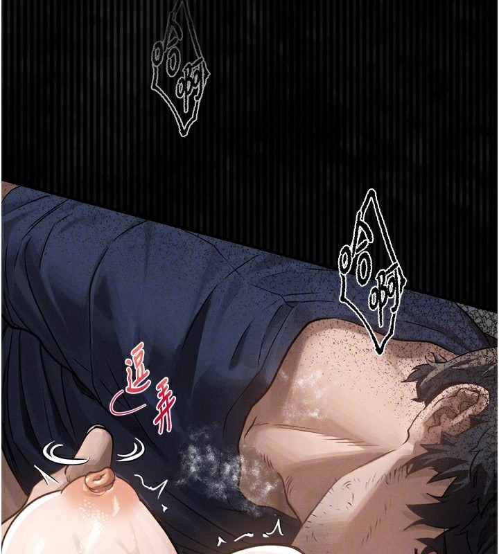 第5话-终于醒了，等很久了吧?