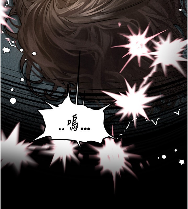 第5话-终于醒了，等很久了吧? - 第40.jpg页