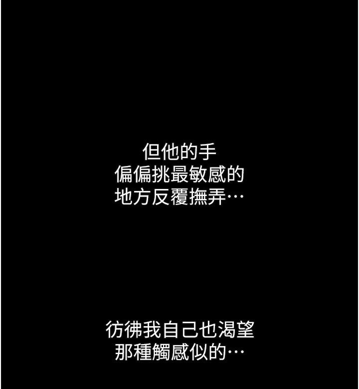 第5话-终于醒了，等很久了吧?