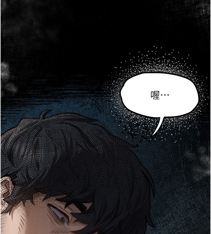 第5话-终于醒了，等很久了吧?