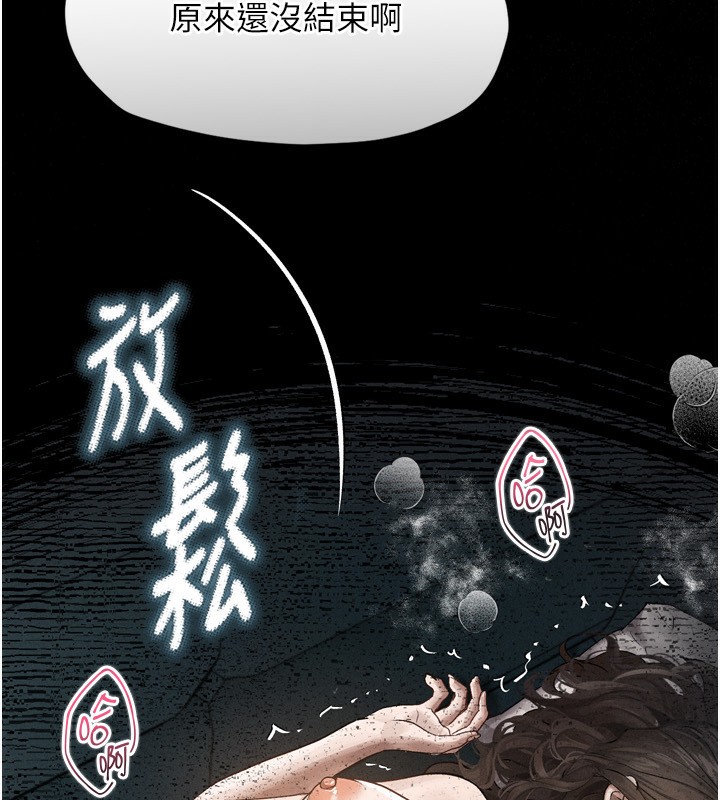第5话-终于醒了，等很久了吧?