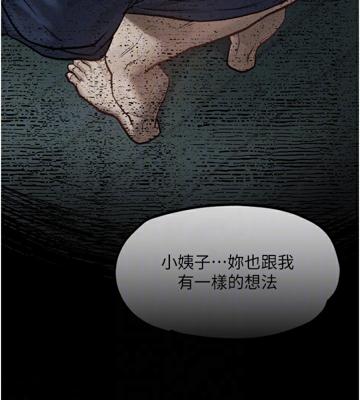 第5话-终于醒了，等很久了吧?