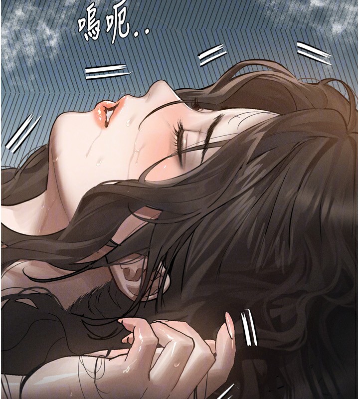 第5话-终于醒了，等很久了吧? - 第52.jpg页