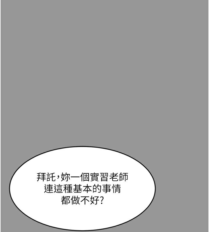 第5话-终于醒了，等很久了吧?