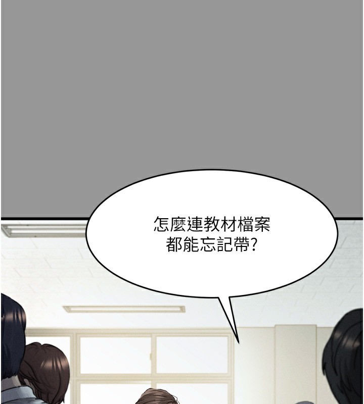 第5话-终于醒了，等很久了吧?