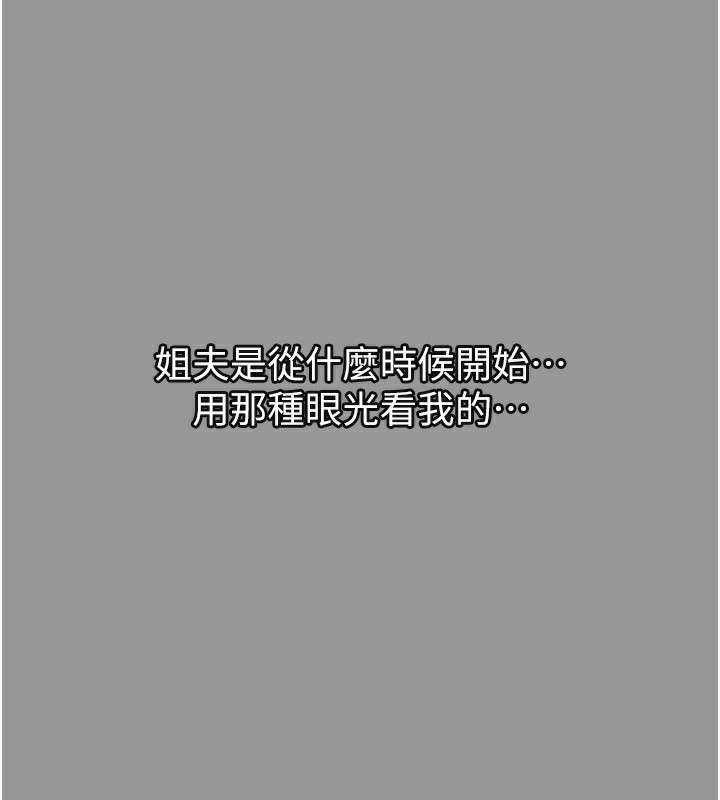 第5话-终于醒了，等很久了吧?