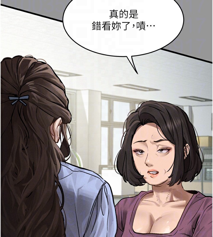 第5话-终于醒了，等很久了吧?