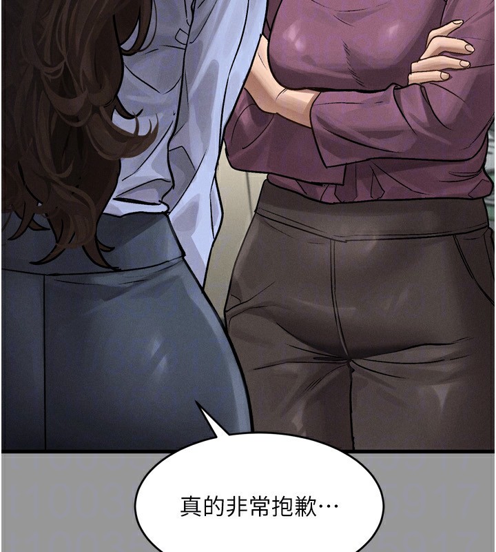 第5话-终于醒了，等很久了吧?
