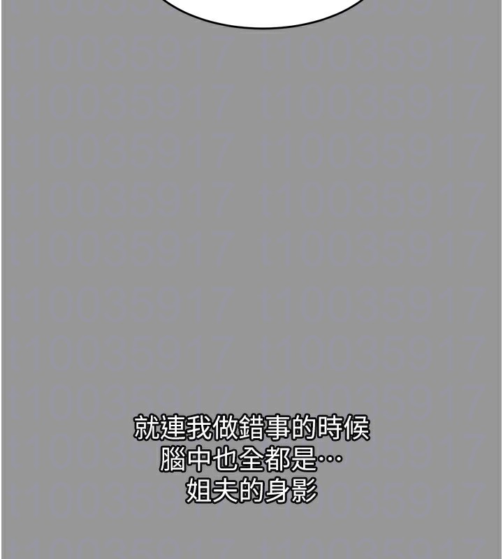 第5话-终于醒了，等很久了吧?