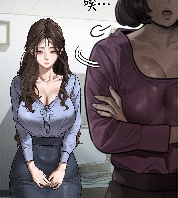 第5话-终于醒了，等很久了吧? - 第76.jpg页
