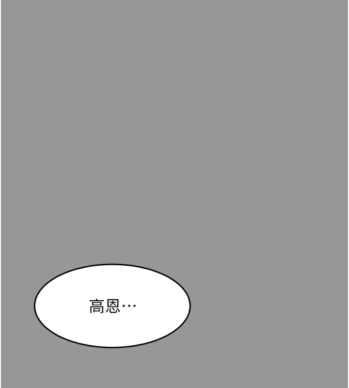 第5话-终于醒了，等很久了吧?