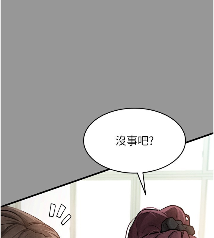 第5话-终于醒了，等很久了吧?