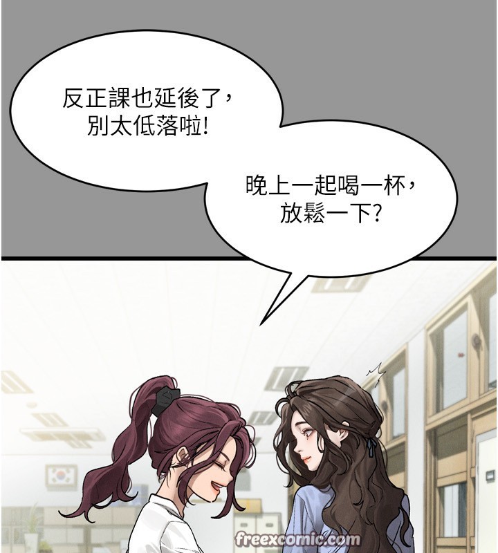 第5话-终于醒了，等很久了吧?