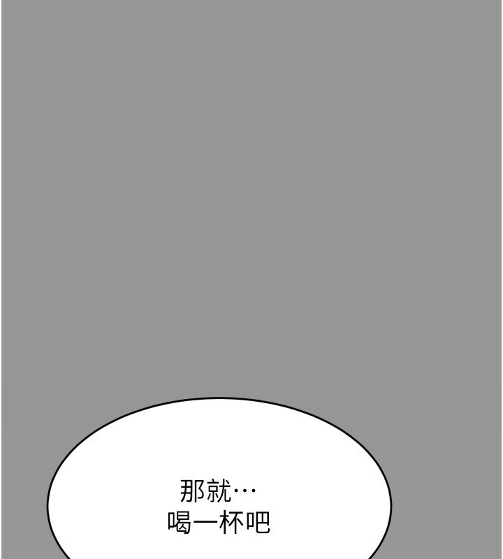 第5话-终于醒了，等很久了吧?