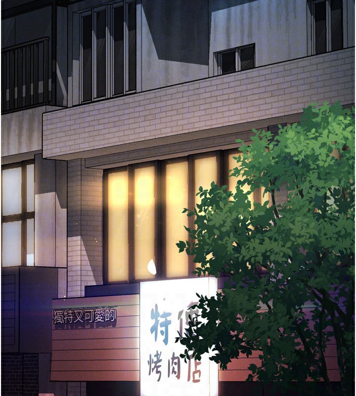 第5话-终于醒了，等很久了吧? - 第91.jpg页