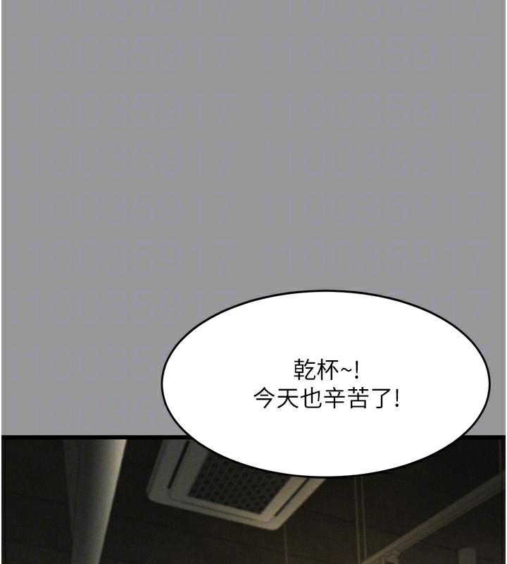 第5话-终于醒了，等很久了吧?