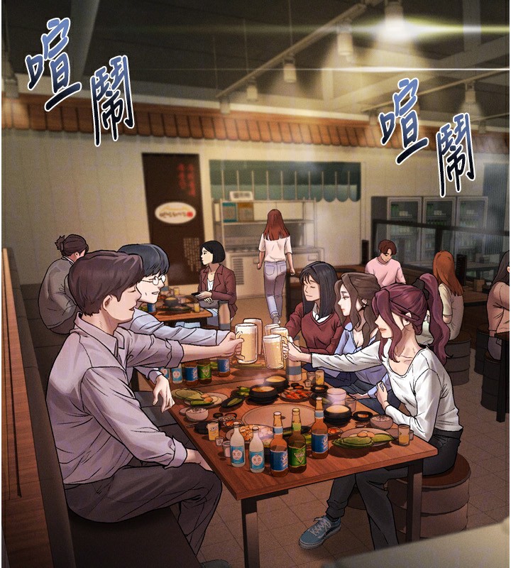 第5话-终于醒了，等很久了吧?
