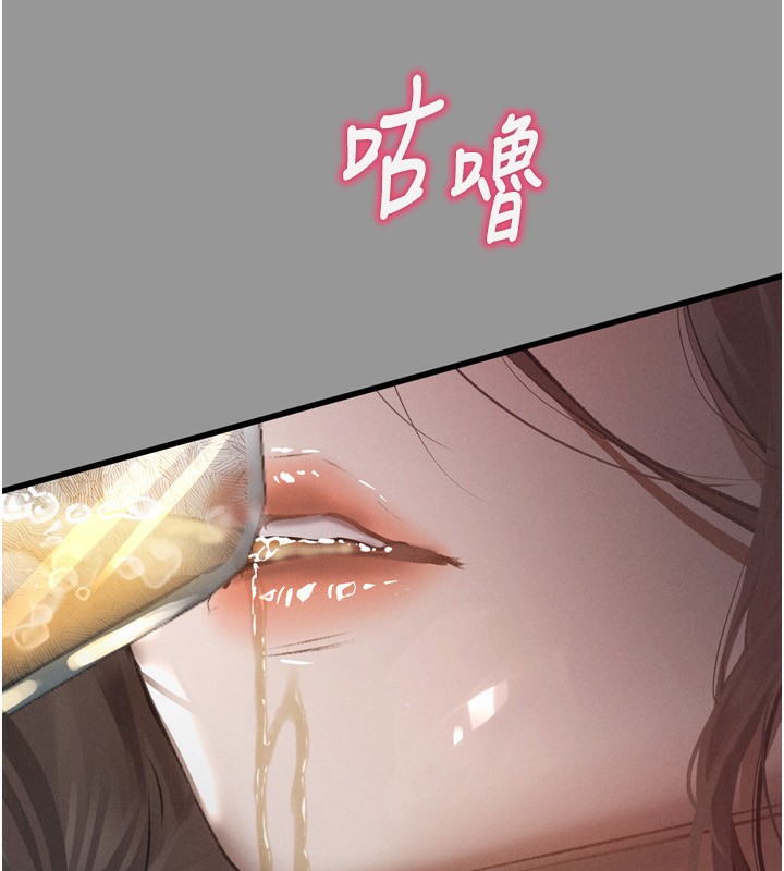 第5话-终于醒了，等很久了吧?