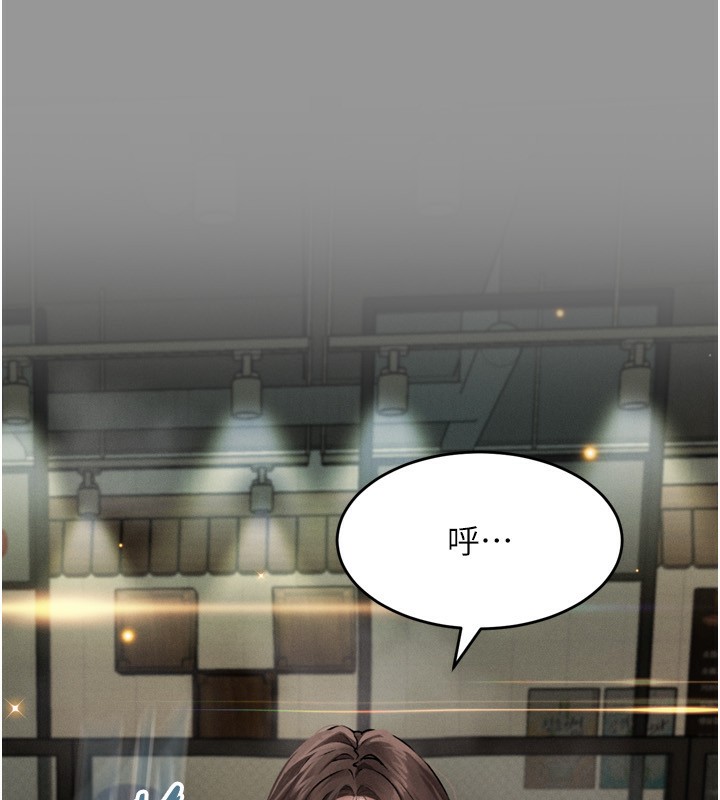 第5话-终于醒了，等很久了吧?
