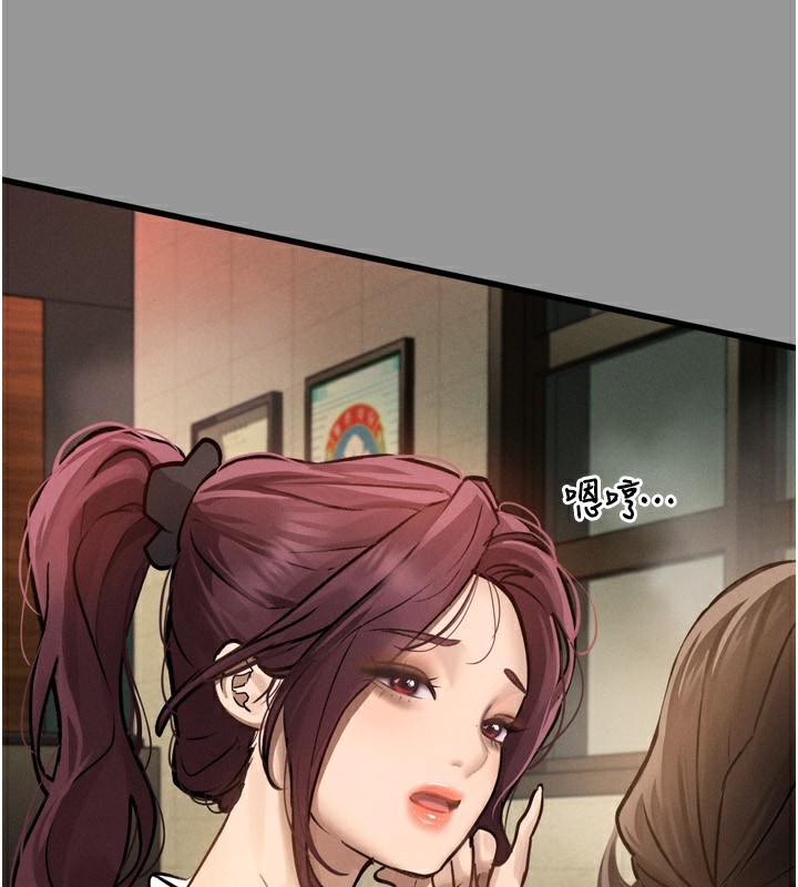 第5话-终于醒了，等很久了吧?