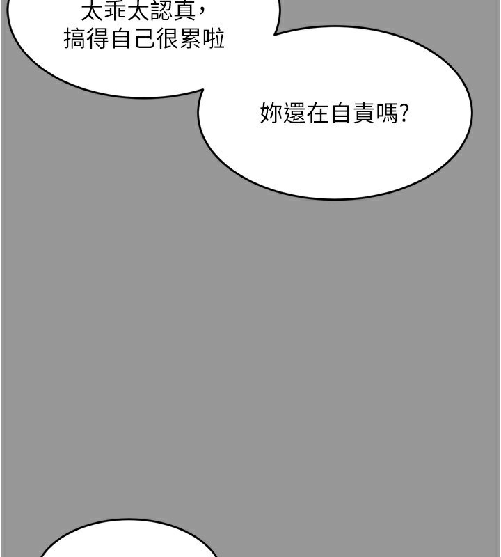 第5话-终于醒了，等很久了吧?