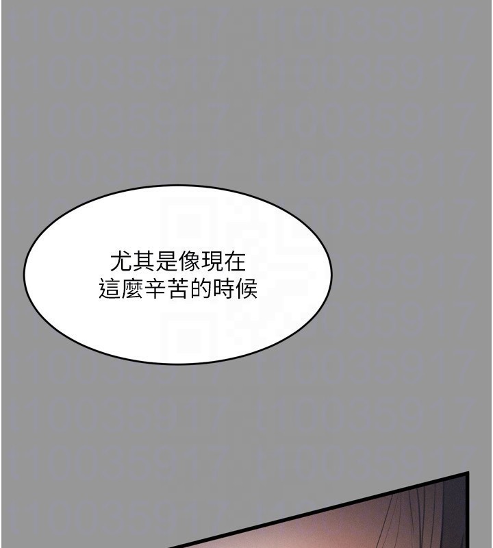 第5话-终于醒了，等很久了吧?