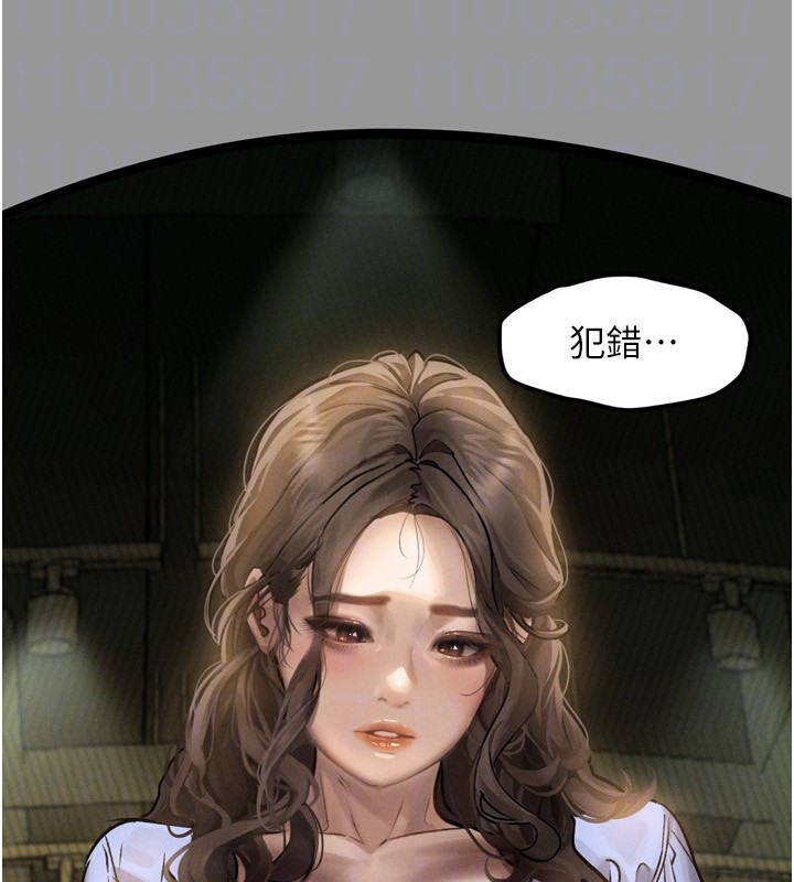 第5话-终于醒了，等很久了吧?