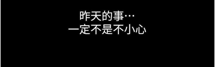 第5话-终于醒了，等很久了吧?