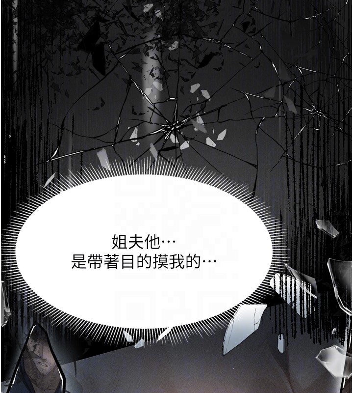 第5话-终于醒了，等很久了吧?