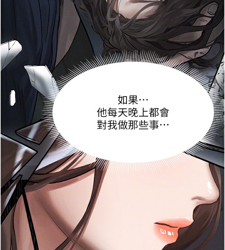 第5话-终于醒了，等很久了吧?