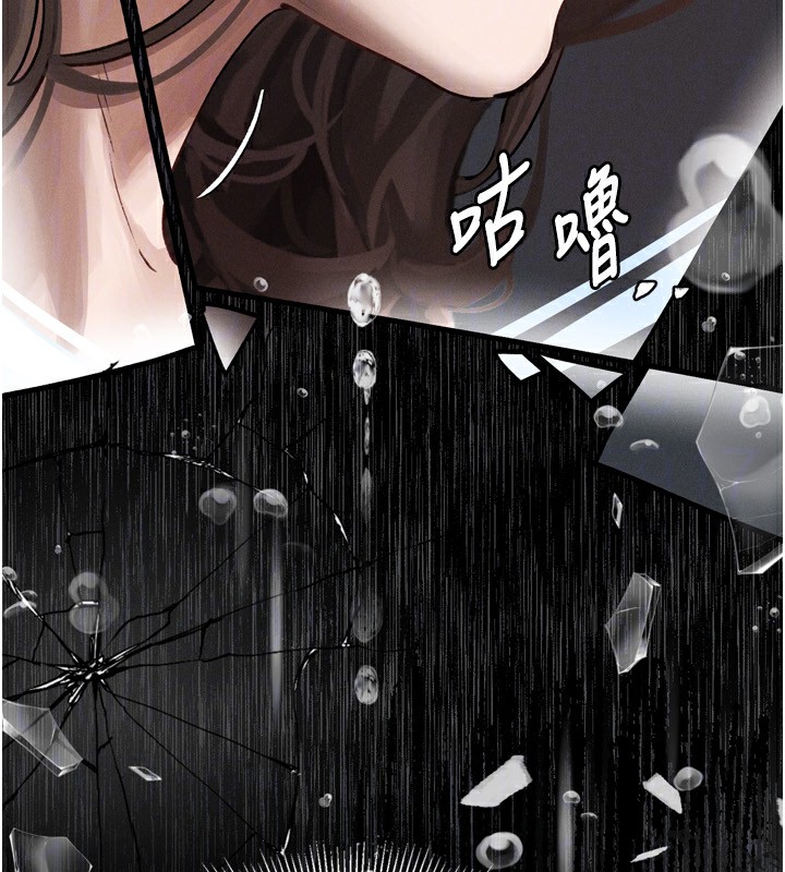 第5话-终于醒了，等很久了吧?