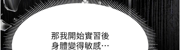 第5话-终于醒了，等很久了吧?
