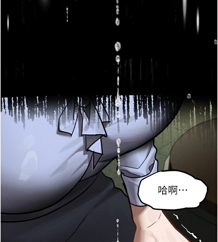 第5话-终于醒了，等很久了吧?