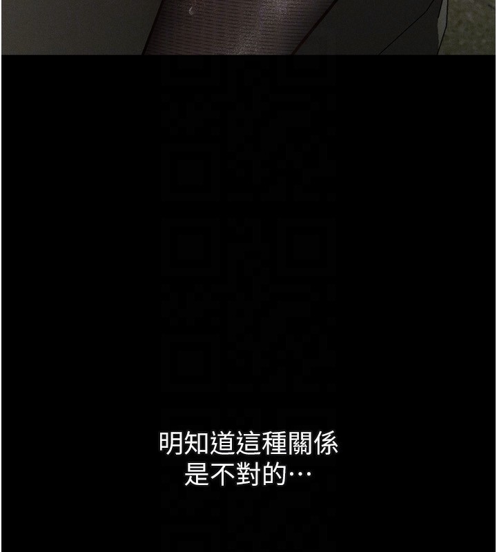 第5话-终于醒了，等很久了吧?