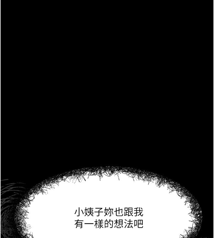 第5话-终于醒了，等很久了吧?