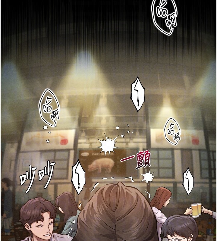 第5话-终于醒了，等很久了吧? - 第142.jpg页